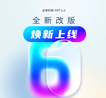 加码智算赛道!智微智能拟募资不超28.7亿元 06-01 20:31