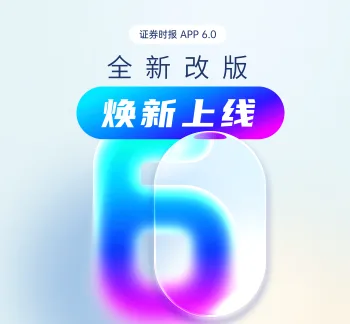 5月全国碳市场价格先扬后抑 预计6月碳价指数全面上涨
