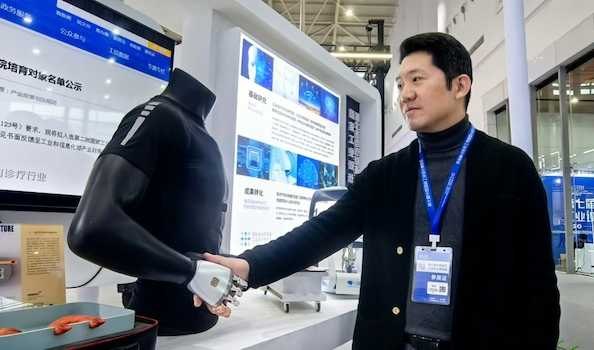 一财社论:世界人工智能发展与治理迎来重要里程碑
