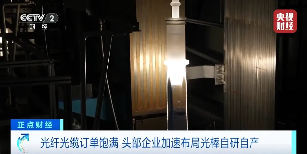 订单排到2027年!AI算力需求拉动光纤光缆企业“爆单潮”