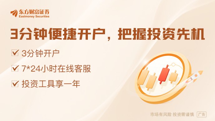 经济学家警告:英伟达或许就是新思科
